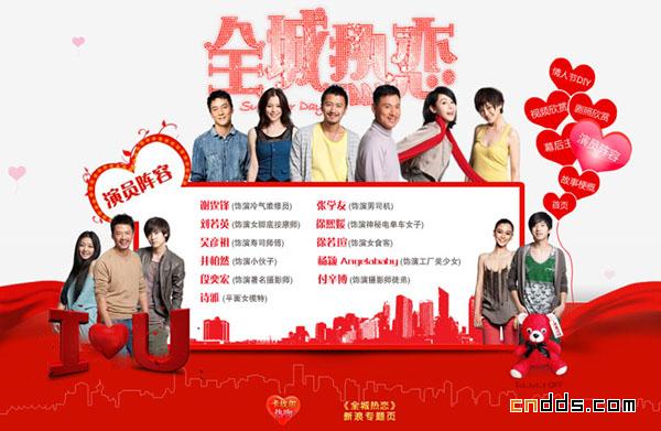 全城熱戀官網(wǎng)最新一期，探索自然美景之旅，尋找內(nèi)心的寧靜之旅