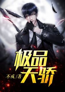 白蘇傅云霄，免費(fèi)閱讀與付費(fèi)閱讀的思辨之旅