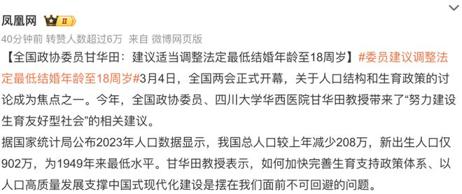 最新結(jié)婚年齡法律規(guī)定，觀點闡述與分析