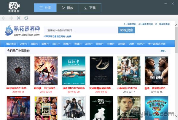 飄花播放器下載最新版，自然美景的心靈之旅啟程