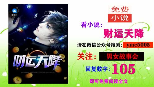 陸原小說(shuō)免費(fèi)閱讀全文，最新章節(jié)與版權(quán)維護(hù)探討