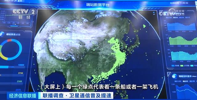 南星S9衛(wèi)星最新動態(tài)，啟程探索自然美景的星辰大海