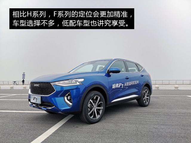 哈弗WEY01啟程探尋之旅，最新消息揭秘，自然之旅展現(xiàn)內(nèi)心寧靜的力量