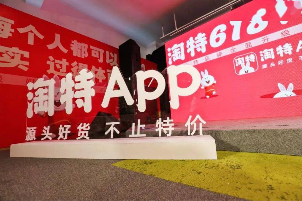 惠農(nóng)區(qū)然爾特最新招聘啟事，引領(lǐng)科技風(fēng)潮，開啟智能生活新篇章