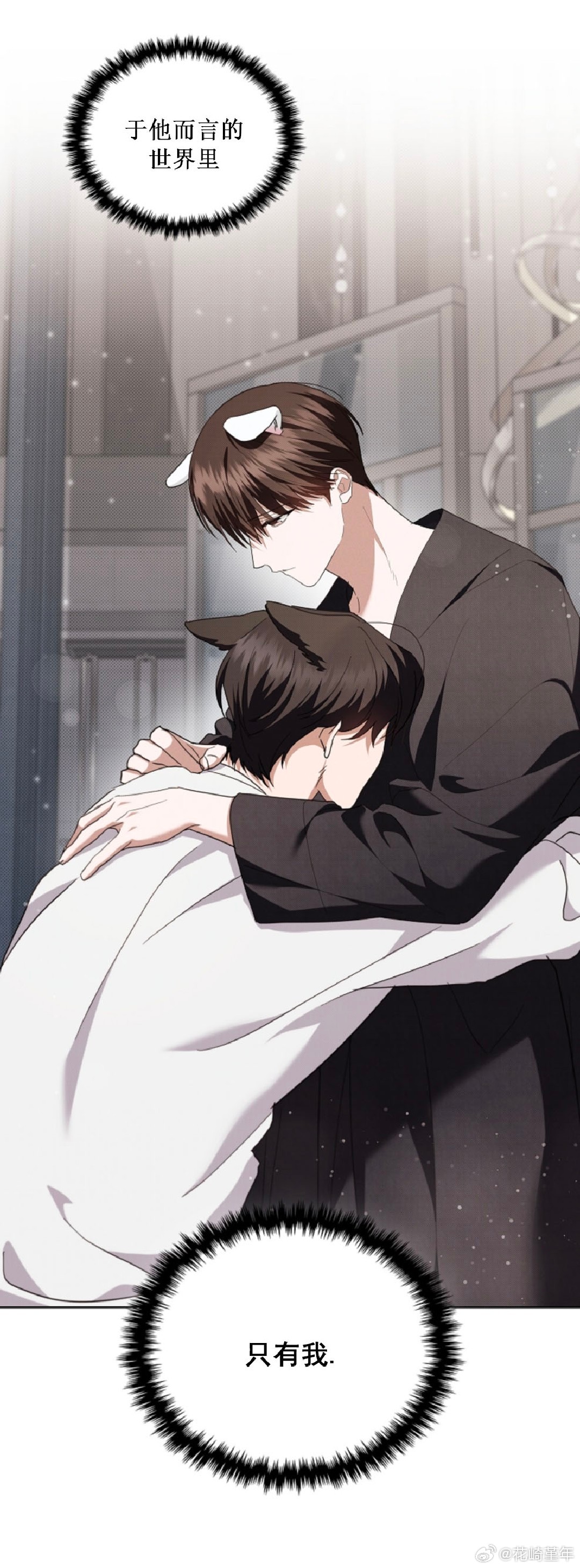 高科技產(chǎn)品的革新之旅，小受總是在死最新章節(jié)