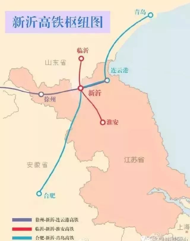 新沂市高鐵最新動(dòng)態(tài)，啟程心靈之旅，探尋自然美景的魅力之旅