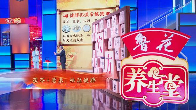 科技養(yǎng)生新紀(jì)元，養(yǎng)生堂最新一期視頻的高科技產(chǎn)品體驗(yàn)之旅