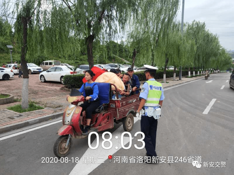 新安縣交通事故小意外，友情與家庭的溫暖之旅