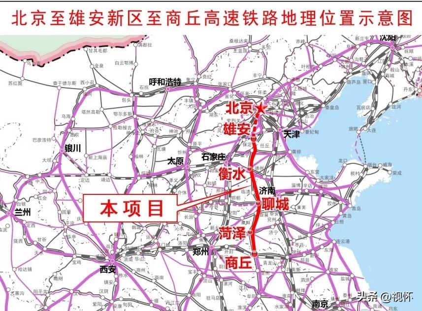 京九高鐵鄆城最新動態(tài)，一路飛馳，助力夢想加速實現(xiàn)