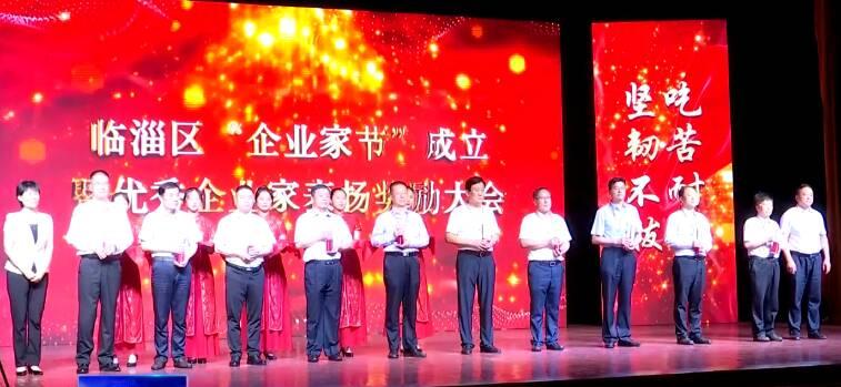 高鐵臨淄站最新消息概覽，最新進(jìn)展與動態(tài)速遞