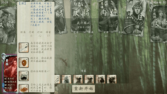 無名殺最新版2.0.0下載，歡樂游戲之旅，愛與笑聲交織的世界