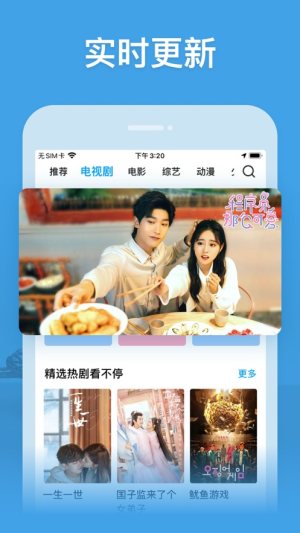 百威影視最新版引領(lǐng)影視新時代，科技震撼，生活瞬間點(diǎn)亮！