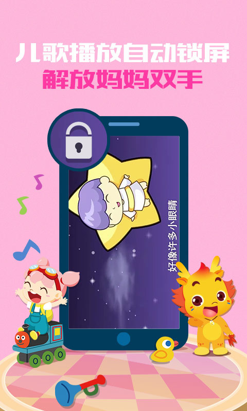 小伴龍下載安裝最新版，尋找內(nèi)心平靜的奇妙冒險(xiǎn)之旅