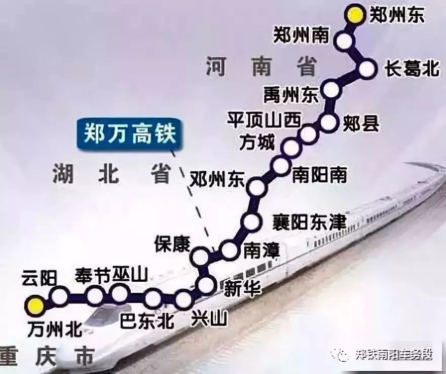 鄭萬高鐵河南最新動態(tài)，啟程自然之旅，探尋心靈寧靜的秘境