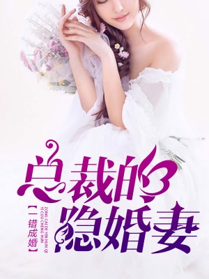 杈少承葉凝歡最新章節(jié)獲取攻略，教你如何獲取最新更新動態(tài)