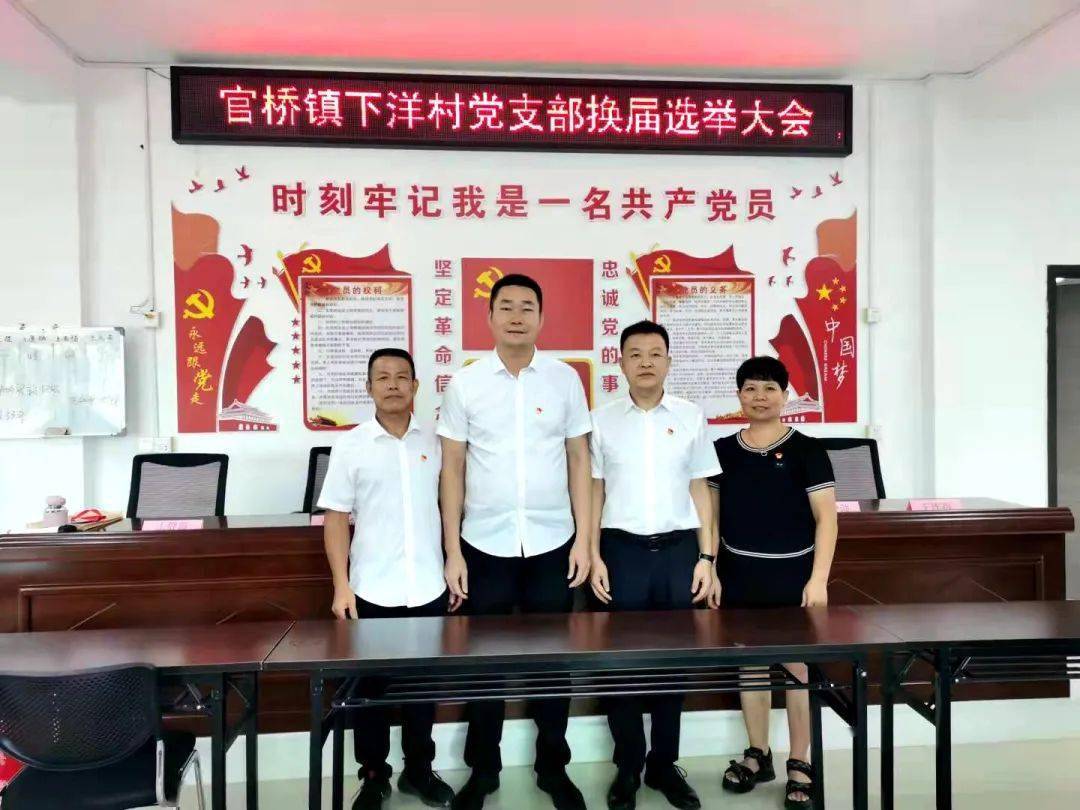 官橋最新熱點新聞聚焦，傳遞實時資訊速遞