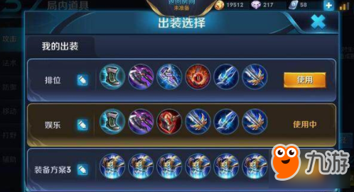 狂鐵銘文最新攻略，助你輕松上分！