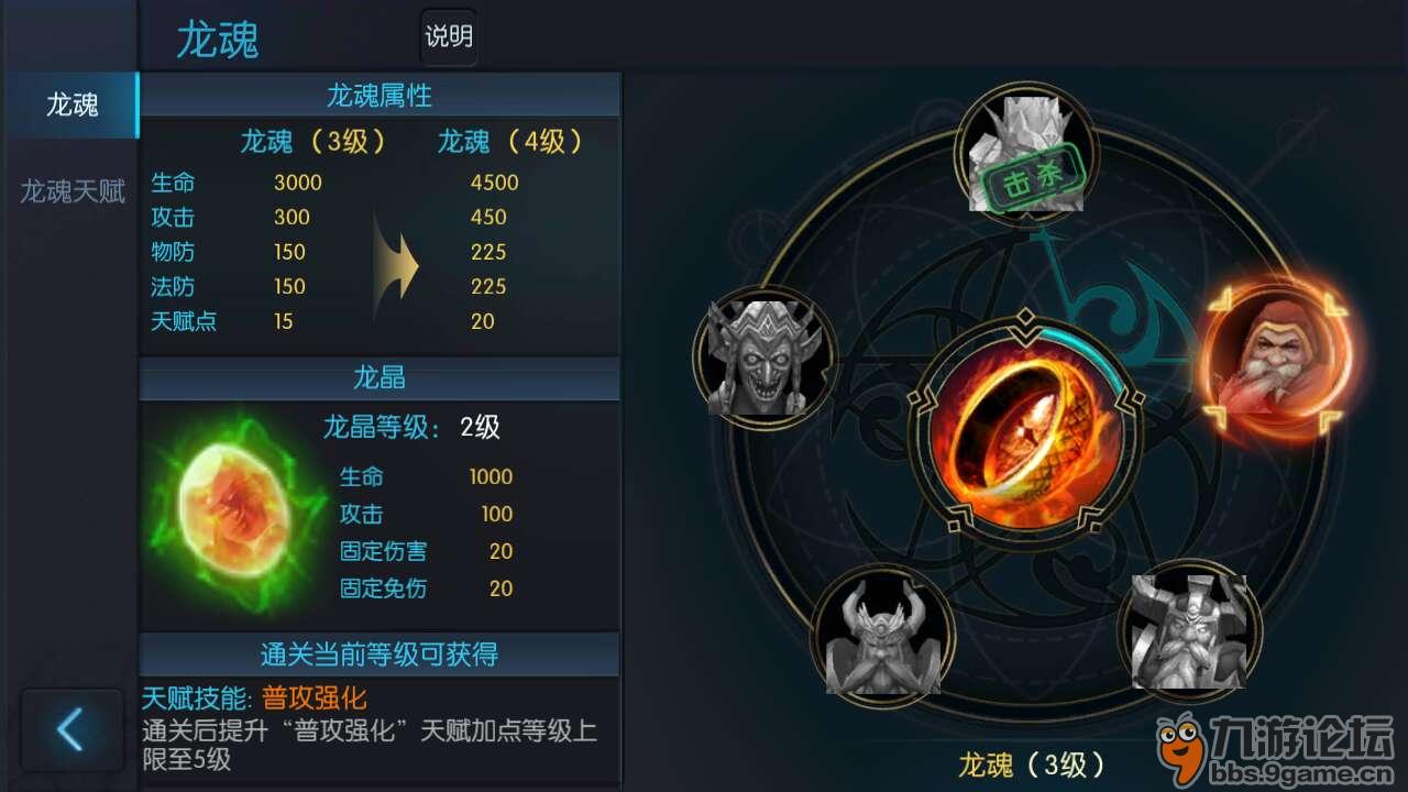 最新龍魂效果揭秘，龍與少年的奇幻日常
