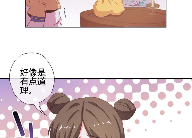 變嫁漫畫最新動態(tài)，翻頁中學習擁抱變化，自信與成就感倍增