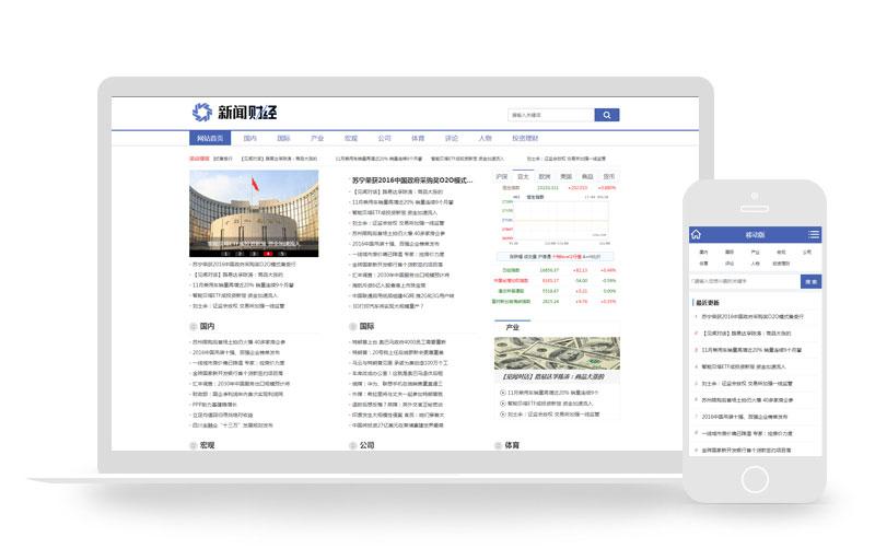 最新網(wǎng)站發(fā)展趨勢(shì)的論述，探索前沿科技與創(chuàng)新之路
