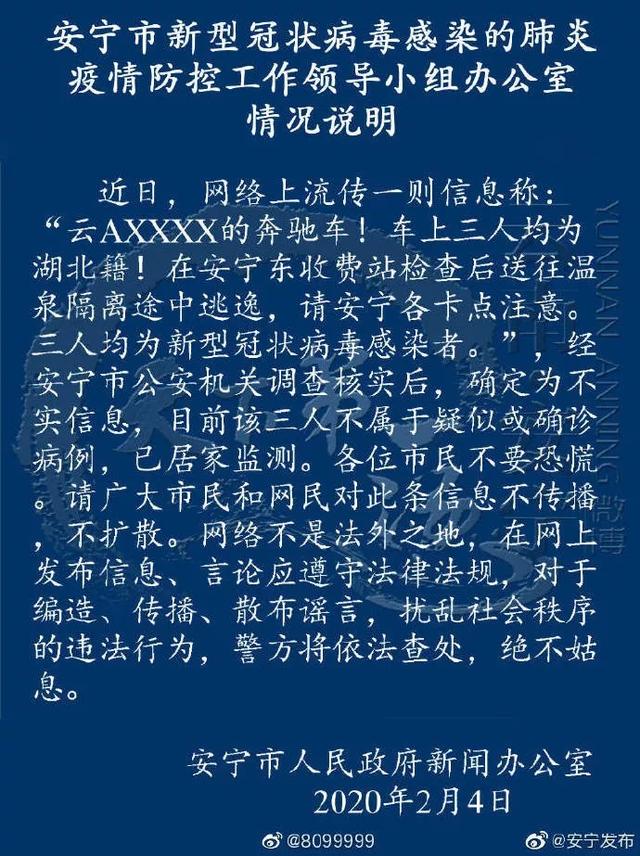 網易疫情最新通報，科技重塑防護體驗