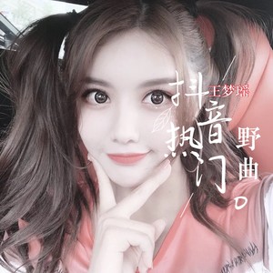 王夢(mèng)瑤最新發(fā)現(xiàn)，小巷中的隱藏美食寶藏