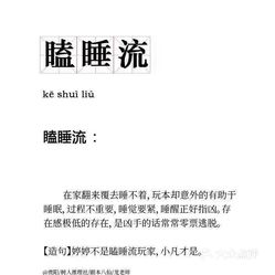 最新劇本殺推理，變化提升自信，智慧鑄就輝煌成就