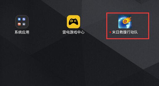 最新游戲圖標(biāo)，探索變化，開啟正能量冒險(xiǎn)之旅，自信成就夢(mèng)想