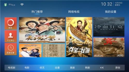 最新劇集影院大放送，一次過(guò)癮的觀影體驗(yàn)！