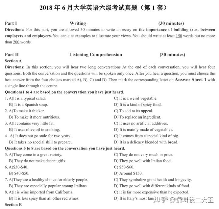 最新六級答案揭秘，小巷深處的特色小店探秘之旅