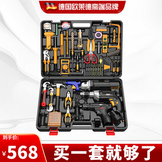德國最新工具，科技重塑未來，生活觸手可及的新時代利器