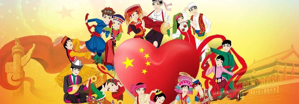民族團(tuán)結(jié)最新動態(tài)，學(xué)習(xí)變化的力量與自信的成就展現(xiàn)民族團(tuán)結(jié)新篇章