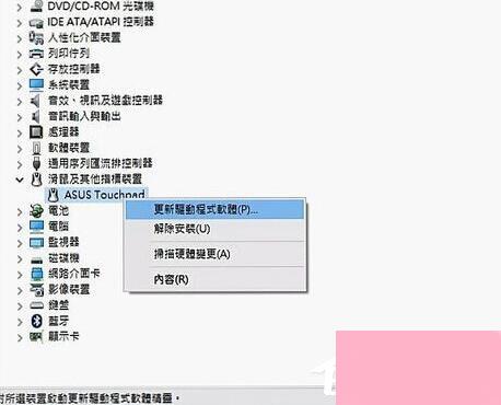 筆記最新系統(tǒng)，溫馨有趣的日常故事記錄