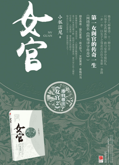 女官韻最新,女官韻最新，學(xué)習(xí)變化中的自信與成就感