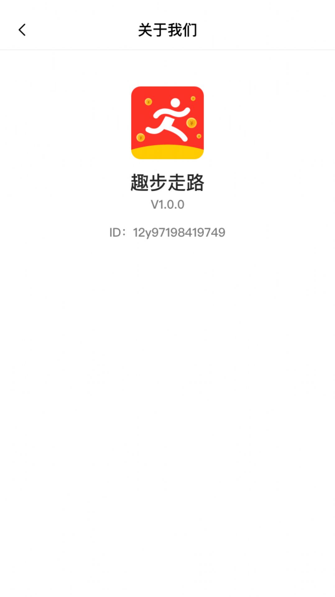 趣步3最新引領(lǐng)潮流風(fēng)暴，開創(chuàng)全新運動風(fēng)尚時代！