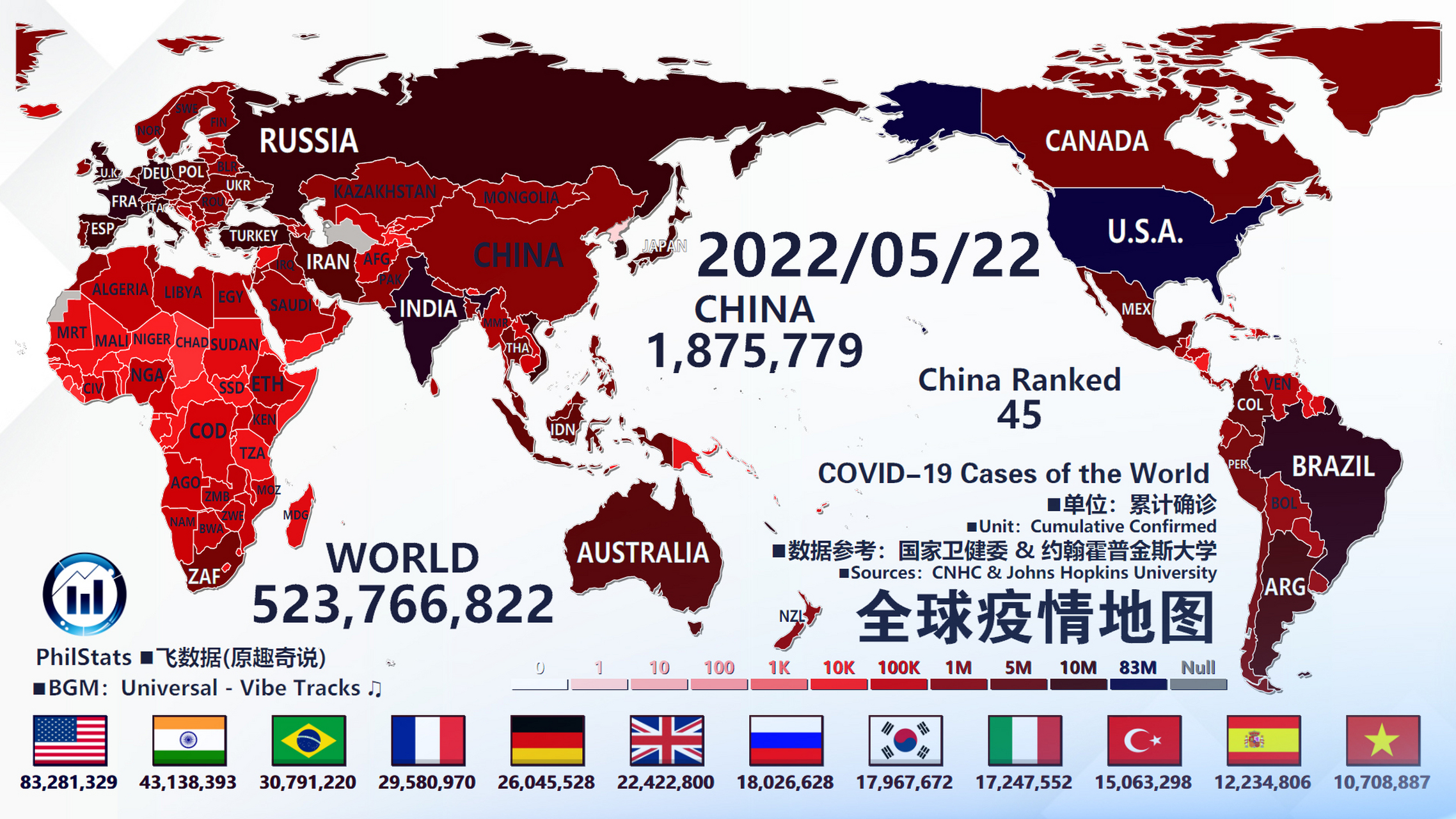 全球疫情最新動態(tài)，變化中的學習之旅，鑄就自信與力量