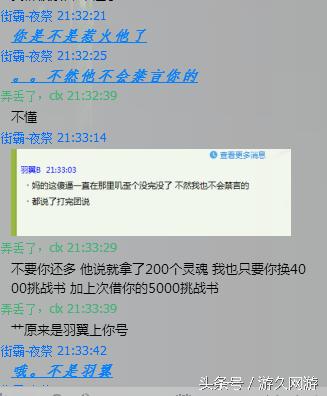 最新借號群，溫馨日常分享