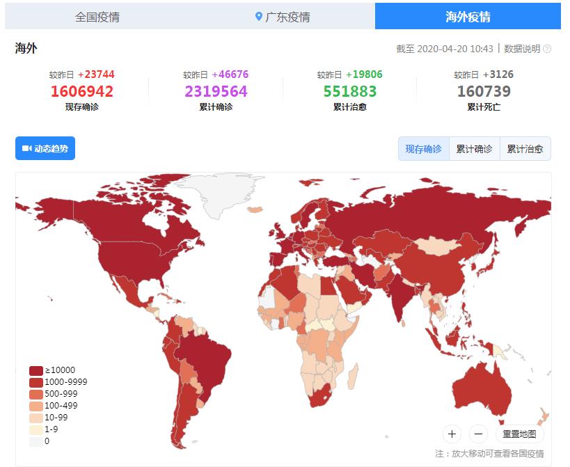 國(guó)國(guó)外疫情最新動(dòng)態(tài)與探索自然美景，重拾內(nèi)心的寧?kù)o之旅