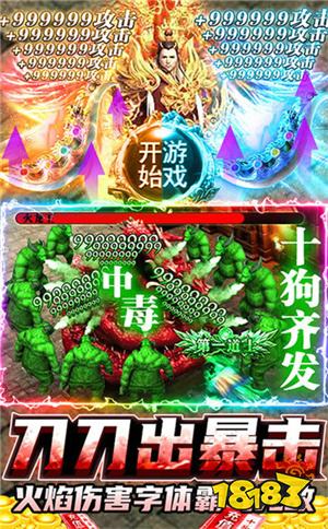 最新中變合擊攻略，輕松掌握無敵戰(zhàn)術(shù)！