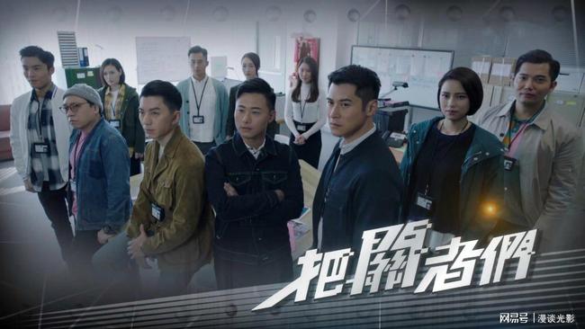 最新港劇刑偵風(fēng)暴來襲，懸疑港劇新巔峰！