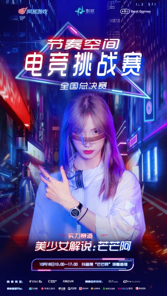 劉嗶解說最新,劉嗶解說最新，深度剖析體育評論的新聲音