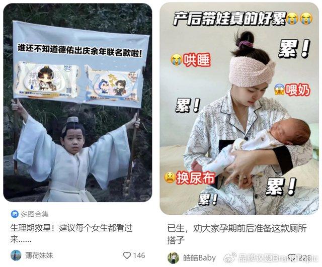德佑最新廣告，時(shí)代印記的獨(dú)特風(fēng)采