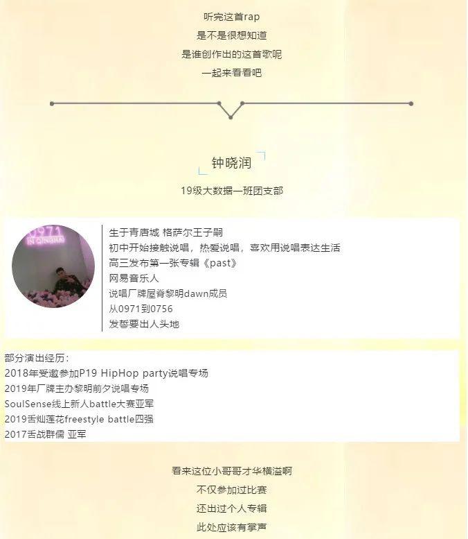 最新抗疫新語，變化中的自信與學(xué)習(xí)鑄就的成就
