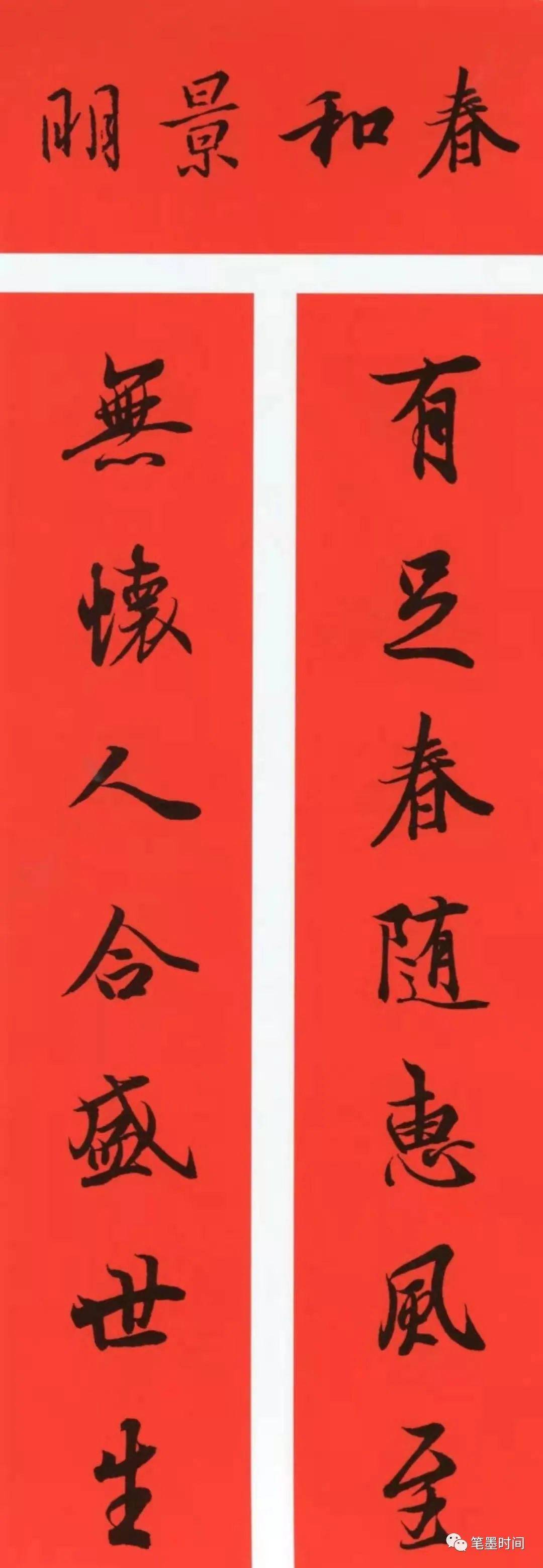 最新對聯(lián)用詞,最新對聯(lián)用詞的時代背景與影響