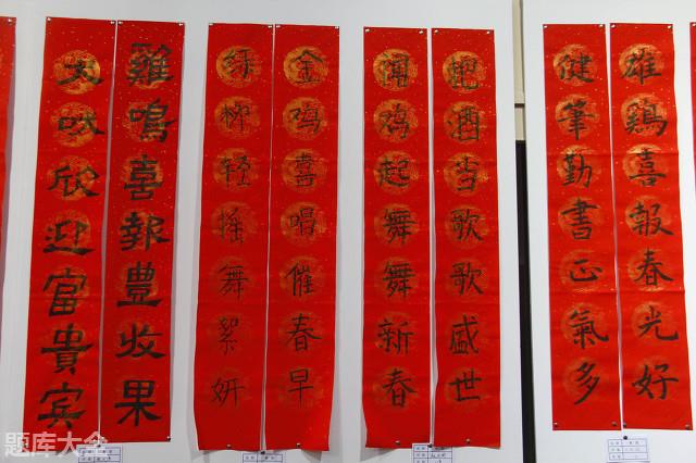 最新對聯(lián)用詞,最新對聯(lián)用詞的時代背景與影響