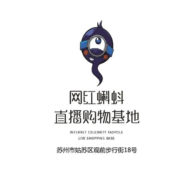 蝌蚪網(wǎng)全新升級(jí)，帶你暢游知識(shí)海洋，最新網(wǎng)上探索體驗(yàn)！