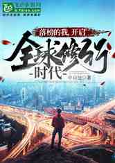 最新修行年代，自然美景探索之旅