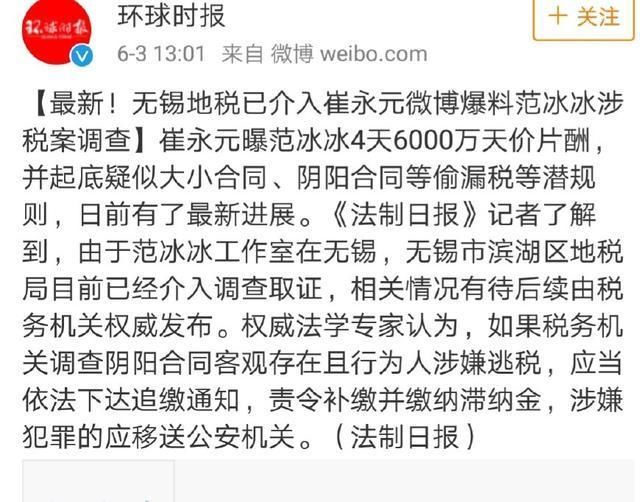 小崔的最新動(dòng)態(tài)，自然美景探索之旅