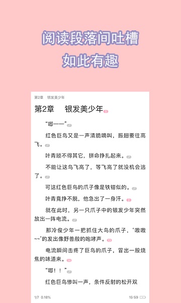 關(guān)于探索自然美景的旅行指南，警惕非法破解版權(quán)風(fēng)險(xiǎn)