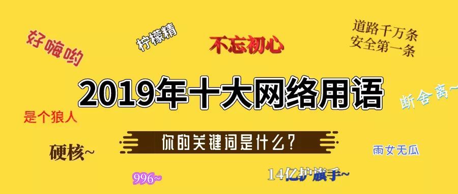網(wǎng)絡最新句子風潮，演變與影響力的深度解析